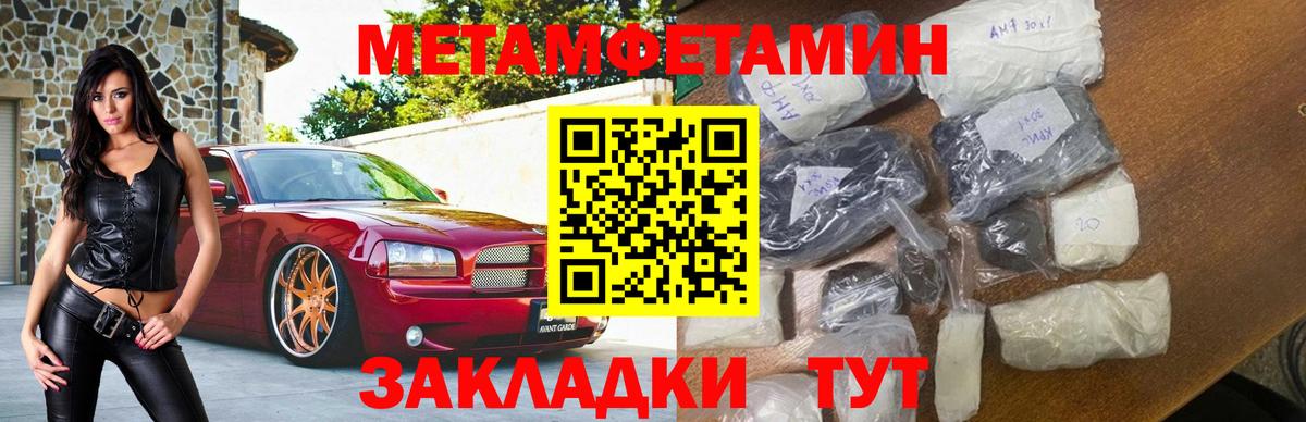 АМФЕТАМИН  Amphetamine  Вход с VPN  Амфетамин Premium  Кропоткин 