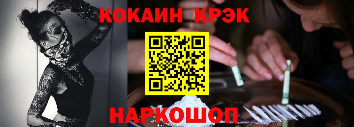 КОКАИН Эквадор Кропоткин