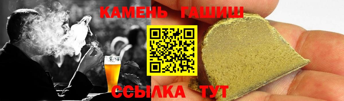 ГАШ Изолятор Кропоткин
