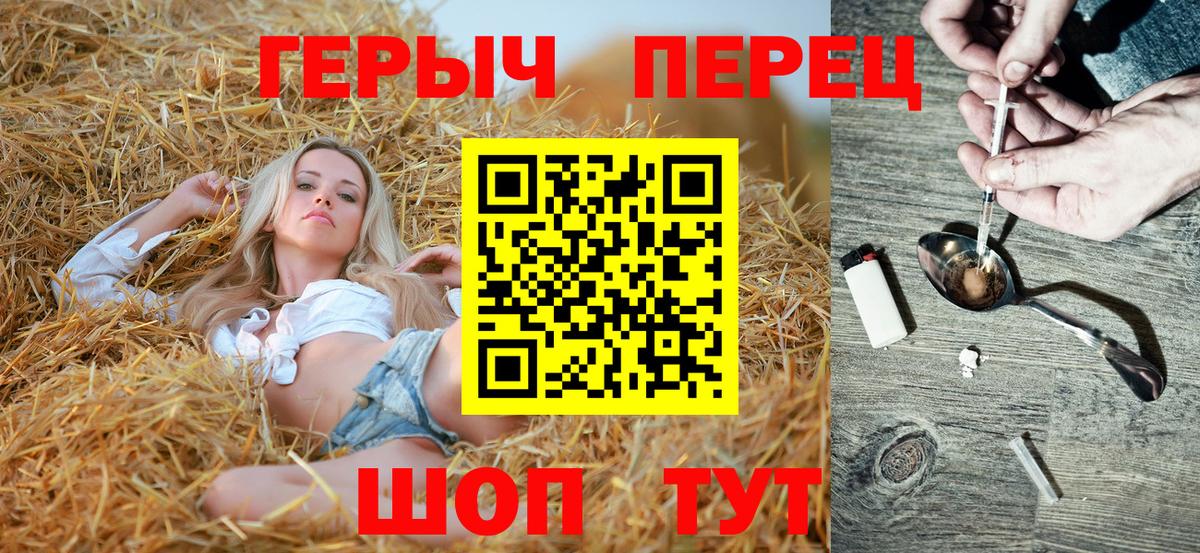 ЭКСТАЗИ  Каннабис  Alpha PVP СОЛЬ кристаллы  ГАШ  Вход с VPN  Кропоткин  МЕФ кристаллы  Метамфетамин  Кокаин  Кетамин 