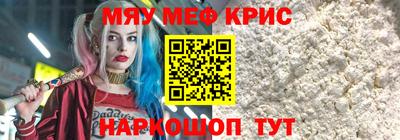 сатива Кимры