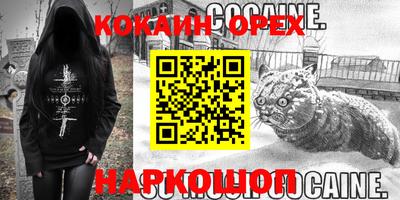 каннабис Кинель