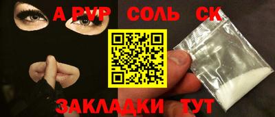 каннабис Кинель