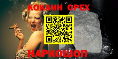 каннабис Кинель
