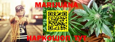 каннабис Кинель
