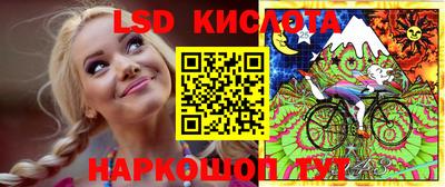 сатива Кимры