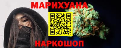 марихуана Кингисепп