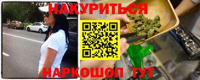 каннабис Кинель