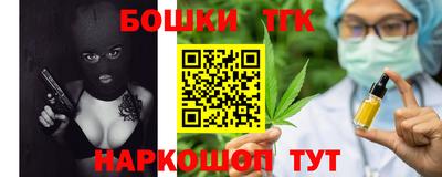 каннабис Кинель