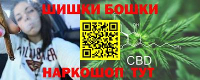марихуана Кингисепп