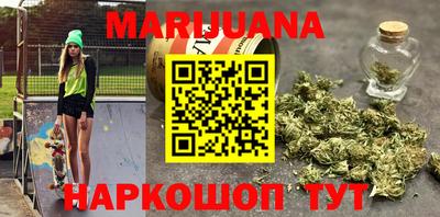 марихуана Кингисепп