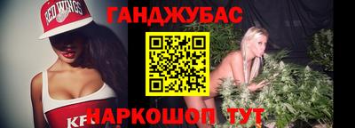 марихуана Кингисепп