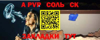 каннабис Кинель