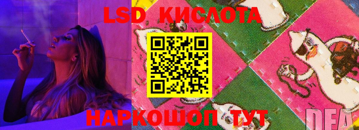 ЛСД экстази  LSD-25 экстази ecstasy  Кропоткин  МЕГА ссылки  ЛСД экстази ecstasy  Вход с VPN 