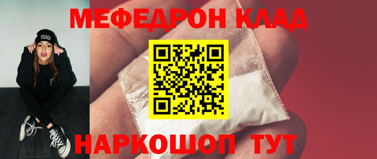 Амфетамин Кропоткин
