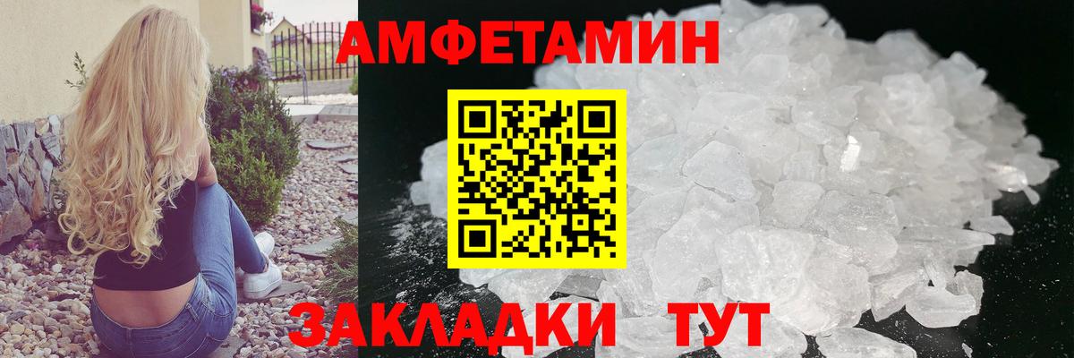 Первитин винт  Первитин винт  Кропоткин  Вход с VPN 