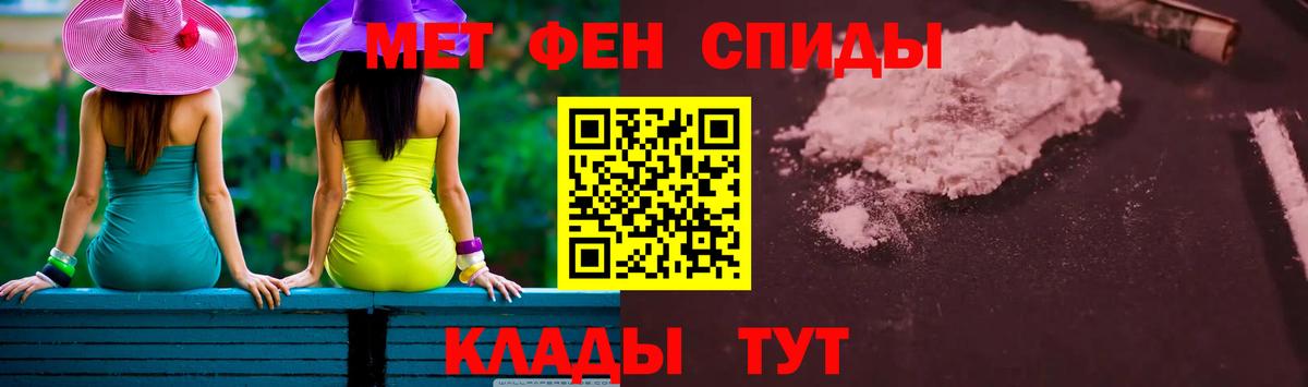 Первитин Декстрометамфетамин 99.9% Кропоткин