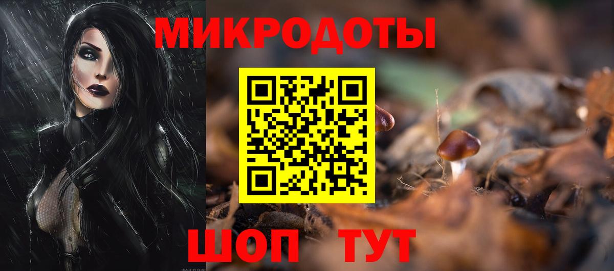Псилоцибиновые грибы мицелий  Вход с VPN  Кропоткин 